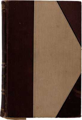 Ренан Э. История израильского народа: в 2 тт. Т. 1-2. . СПб.: Издание Брокгауз-Ефрон, 1912